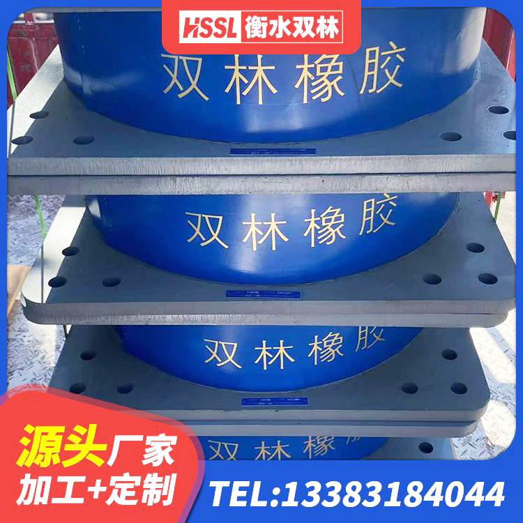 贡嘎县LRB400铅芯橡胶隔震支座厂家 贡嘎县建筑天然胶隔震支座生产厂家 贡嘎县水平力分散型隔震支座厂家 贡嘎县房屋隔震支座多少钱 - 第2张