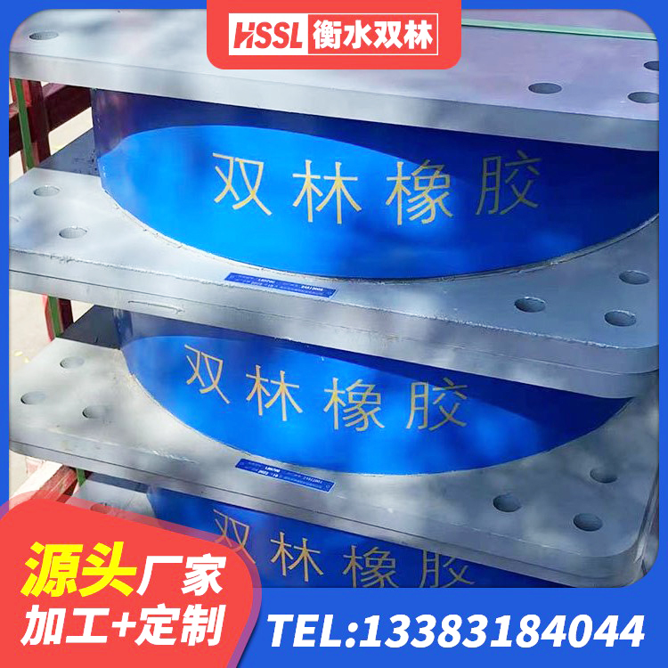 贡嘎县建筑减隔震支座生产厂家 贡嘎县LNR系列水平分散型橡胶隔震支座 贡嘎县建筑橡胶隔震支座加工源头工厂 贡嘎县HDR700橡胶隔震支座 - 第7张