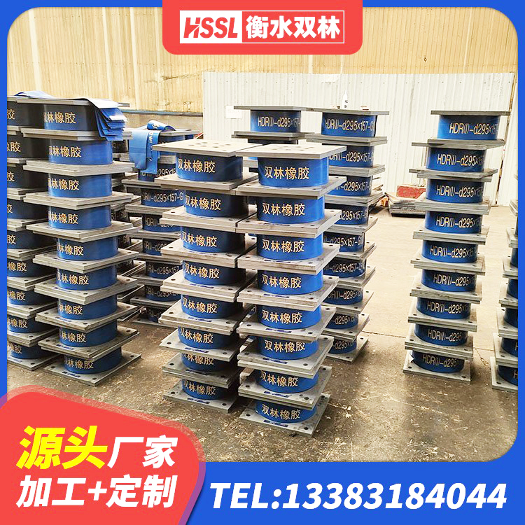 贡嘎县水平力分散力型隔震支座 贡嘎县框架隔震支座多少钱 贡嘎县LNR水平力分散隔震支座厂家 贡嘎县水平分散型橡胶隔震支座多少钱 - 第2张