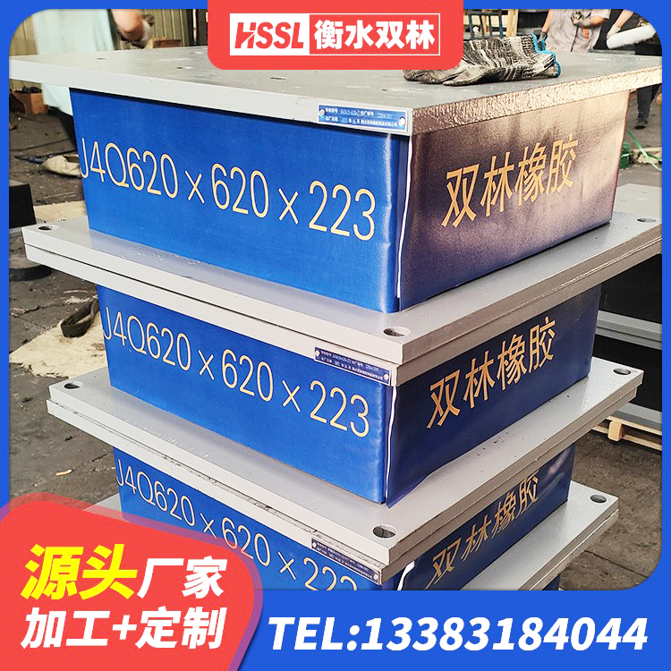 贡嘎县LRB隔震支座600(II型)厂家 贡嘎县隔震支座哪里有 贡嘎县LNR1000隔震支座源头工厂 贡嘎县建筑高阻尼高阻尼橡胶隔震支座源头工厂 - 第2张
