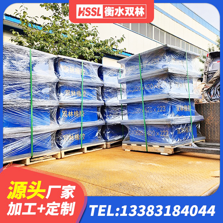 贡嘎县LRB400铅芯橡胶隔震支座厂家 贡嘎县建筑天然胶隔震支座生产厂家 贡嘎县水平力分散型隔震支座厂家 贡嘎县房屋隔震支座多少钱 - 第1张
