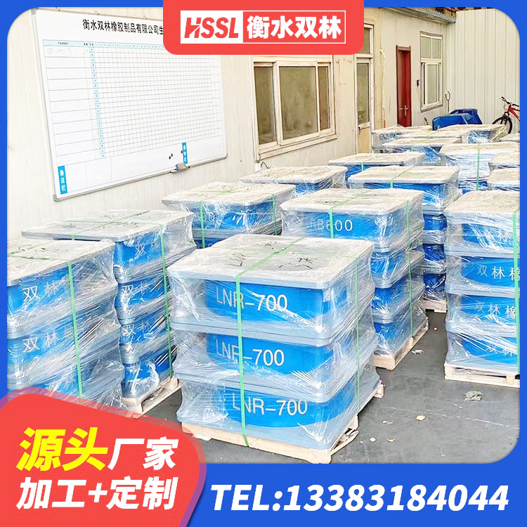 贡嘎县LRB隔震支座600源头工厂 贡嘎县HDR800隔震支座厂家 贡嘎县抗震支座-LNR700-II多少钱 贡嘎县建筑工程叠层橡胶隔震支座厂家 - 第3张