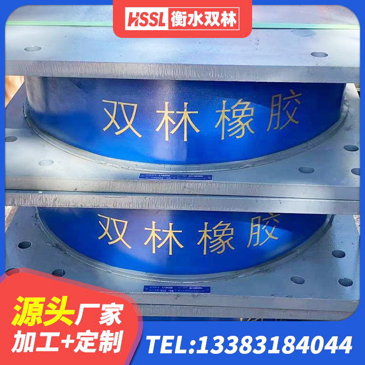 贡嘎县LRB400铅芯橡胶隔震支座厂家 贡嘎县建筑天然胶隔震支座生产厂家 贡嘎县水平力分散型隔震支座厂家 贡嘎县房屋隔震支座多少钱 - 第6张