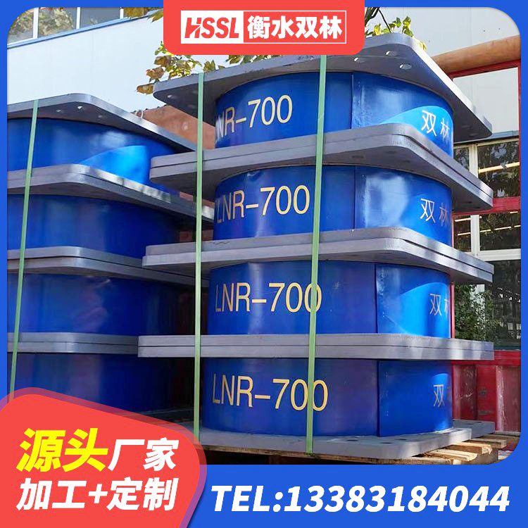 贡嘎县水平力分散力型隔震支座 贡嘎县框架隔震支座多少钱 贡嘎县LNR水平力分散隔震支座厂家 贡嘎县水平分散型橡胶隔震支座多少钱 - 第5张
