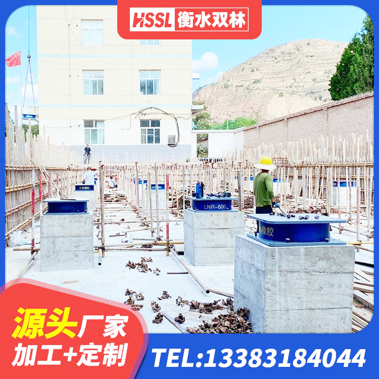 贡嘎县隔震支座 贡嘎县球形隔震支座厂家 贡嘎县LRB隔震支座600 贡嘎县建筑连廊隔震支座厂家 - 第3张