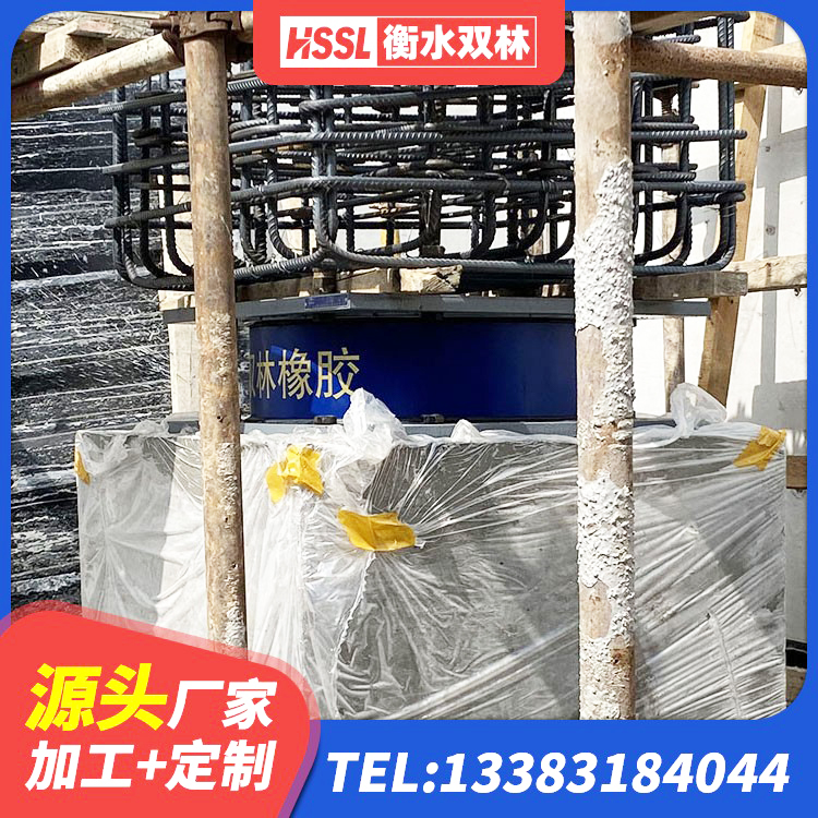 贡嘎县隔震建筑的隔震支座源头工厂 贡嘎县LRB隔震支座1200 贡嘎县建筑隔震支座定制生产厂家 贡嘎县圆形隔震橡胶支座厂家 - 第9张