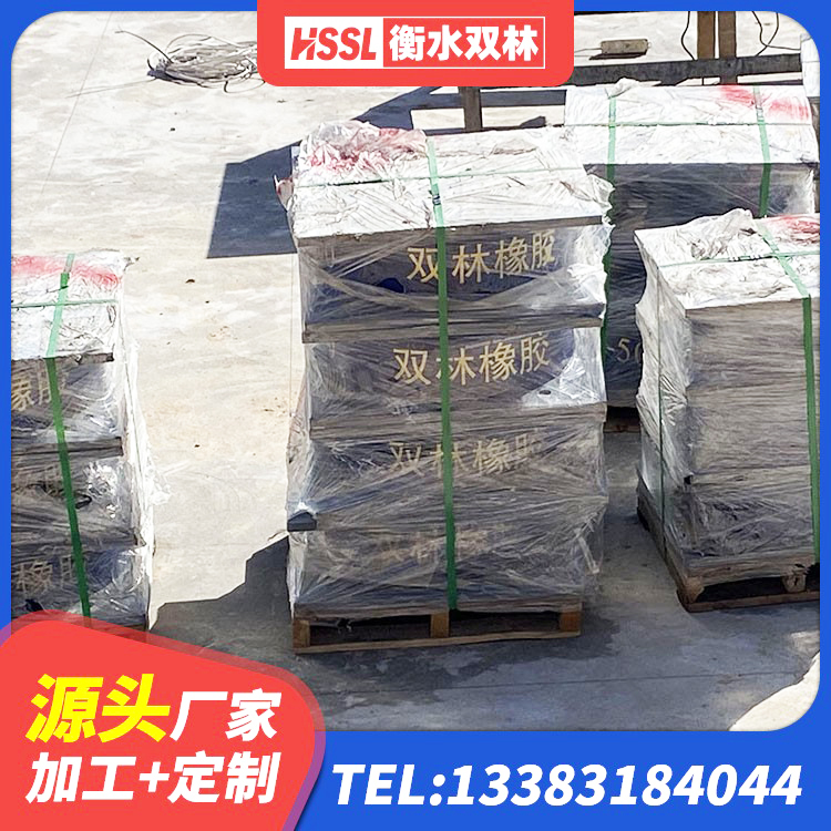 贡嘎县LRB400铅芯橡胶隔震支座生产厂家 贡嘎县LRB1000支座厂家 贡嘎县建筑隔震支座I型 贡嘎县楼梯橡胶隔震支座 - 第7张