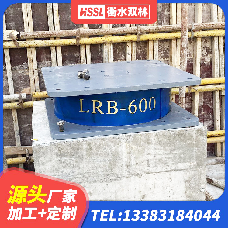 贡嘎县隔震支座工厂生产厂家 贡嘎县减橡胶隔震支座厂商生产厂家 贡嘎县LNR500隔震支座 贡嘎县HDR400高阻尼支座 - 第2张