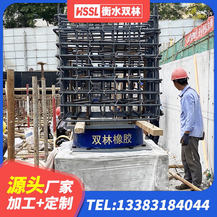 贡嘎县LNR橡胶隔震支座1500 贡嘎县LRB支座什么价格 贡嘎县房屋隔震橡胶支座多少钱 贡嘎县建筑抗拔减震支座 - 第5张
