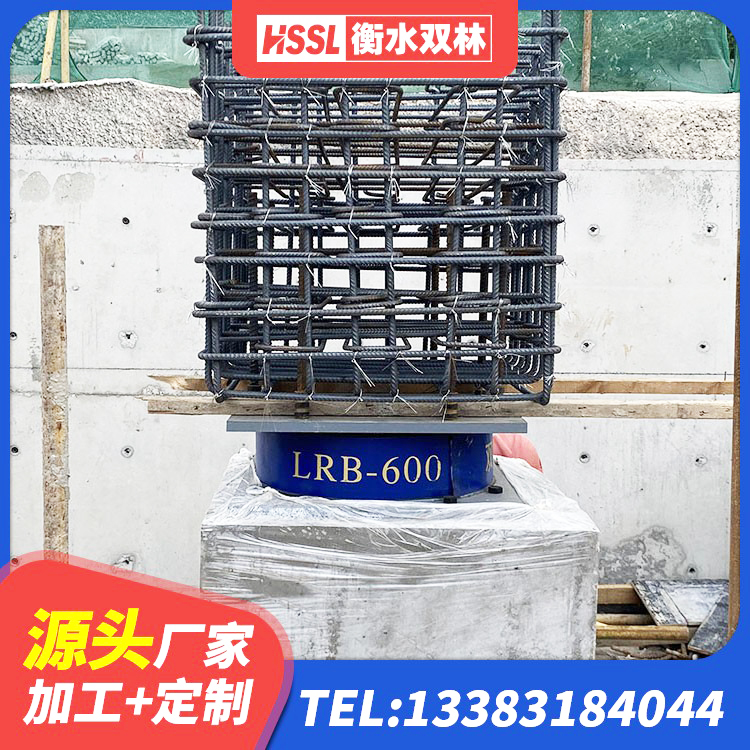贡嘎县建筑减隔震支座生产厂家 贡嘎县LNR系列水平分散型橡胶隔震支座 贡嘎县建筑橡胶隔震支座加工源头工厂 贡嘎县HDR700橡胶隔震支座 - 第8张