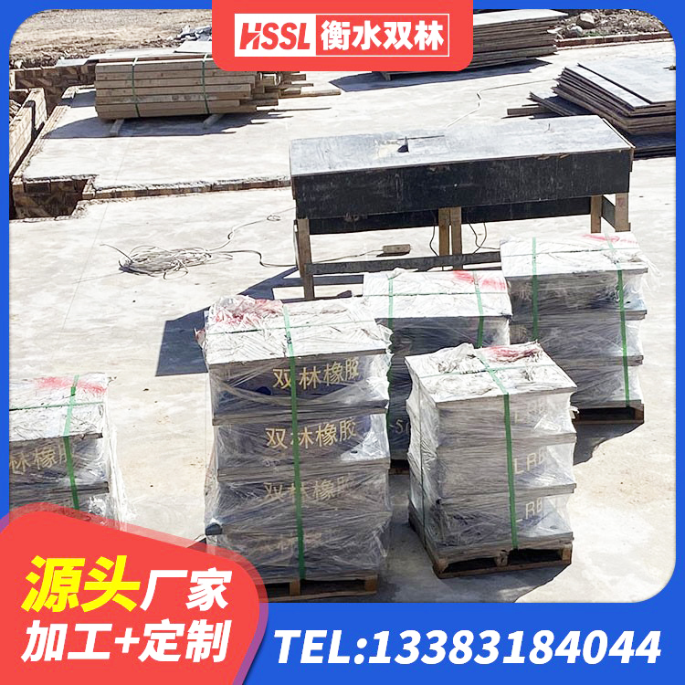 贡嘎县水平力分散力型隔震支座 贡嘎县框架隔震支座多少钱 贡嘎县LNR水平力分散隔震支座厂家 贡嘎县水平分散型橡胶隔震支座多少钱 - 第3张