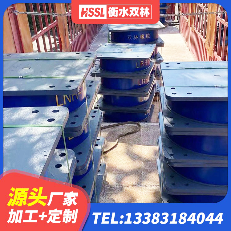 贡嘎县结构抗震支座生产厂家 贡嘎县建筑抗震支座定制源头工厂 贡嘎县建筑框架隔震支座 贡嘎县建筑隔震支座I型 - 第9张