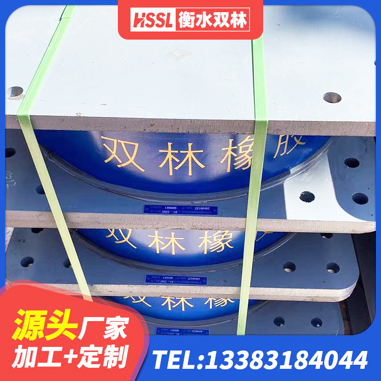 贡嘎县建筑减隔震支座生产厂家 贡嘎县LNR系列水平分散型橡胶隔震支座 贡嘎县建筑橡胶隔震支座加工源头工厂 贡嘎县HDR700橡胶隔震支座 - 第10张