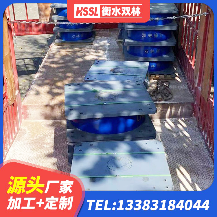 贡嘎县LRB隔震支座600(II型)厂家 贡嘎县隔震支座哪里有 贡嘎县LNR1000隔震支座源头工厂 贡嘎县建筑高阻尼高阻尼橡胶隔震支座源头工厂 - 第6张