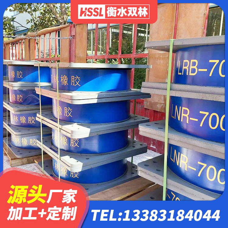 贡嘎县LRB隔震支座600(II型)厂家 贡嘎县隔震支座哪里有 贡嘎县LNR1000隔震支座源头工厂 贡嘎县建筑高阻尼高阻尼橡胶隔震支座源头工厂 - 第3张