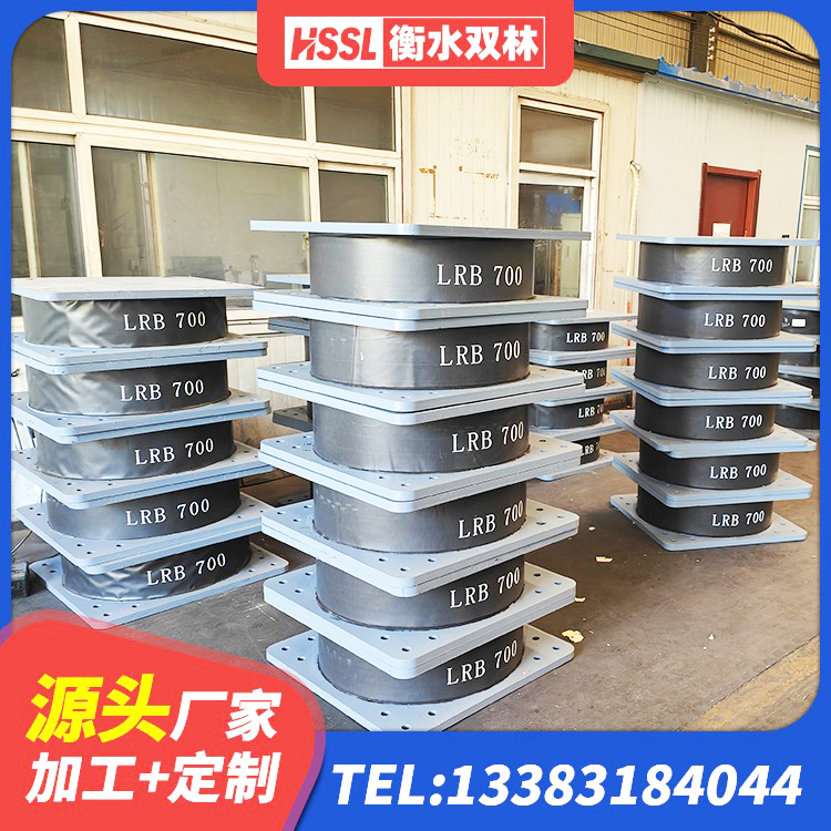 贡嘎县隔震建筑的隔震支座源头工厂 贡嘎县LRB隔震支座1200 贡嘎县建筑隔震支座定制生产厂家 贡嘎县圆形隔震橡胶支座厂家 - 第6张