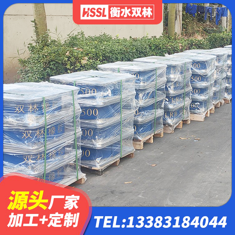 贡嘎县LRB隔震支座600源头工厂 贡嘎县HDR800隔震支座厂家 贡嘎县抗震支座-LNR700-II多少钱 贡嘎县建筑工程叠层橡胶隔震支座厂家